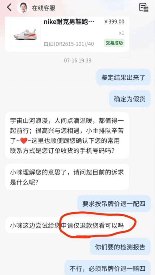 直播 抖音直播带货是正品吗？答案揭晓：3招教你辨别真伪，避免买到假货