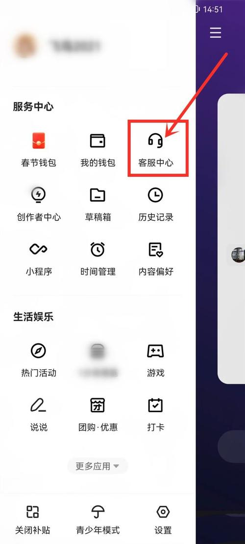快手_快手号与快手小店流量互通_快手小店绑定快手号