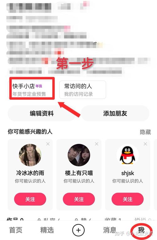 快手上如何轻松购买真人粉丝？还有这些涨粉技巧要知道