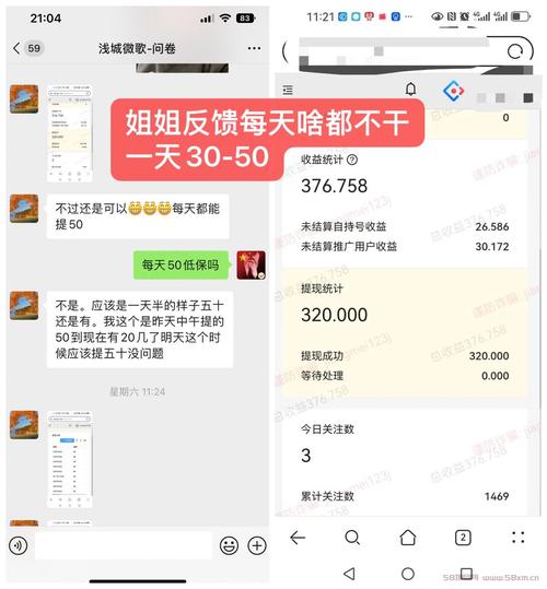 抖音挂机收益_抖音_抖音号挂机赚钱