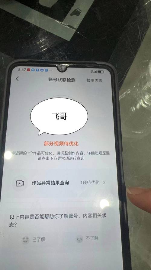 抖音一天发布作品数量 _粉丝_ 抖音视频时长限制 