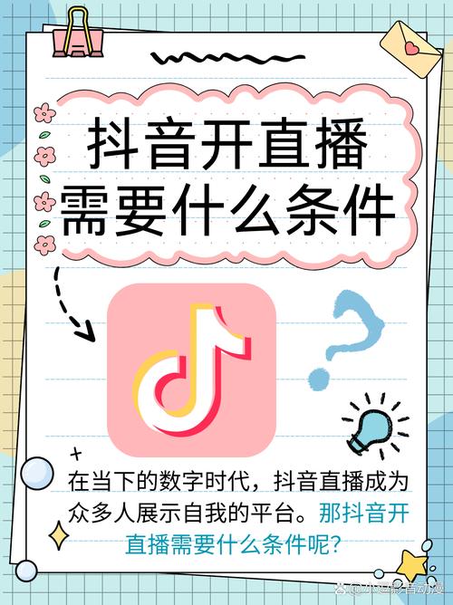 快手直播人气提升_数字时代直播市场趋势_直播