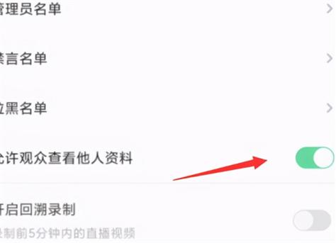 粉丝_抖音粉丝团隐藏原因_隐私设置调整