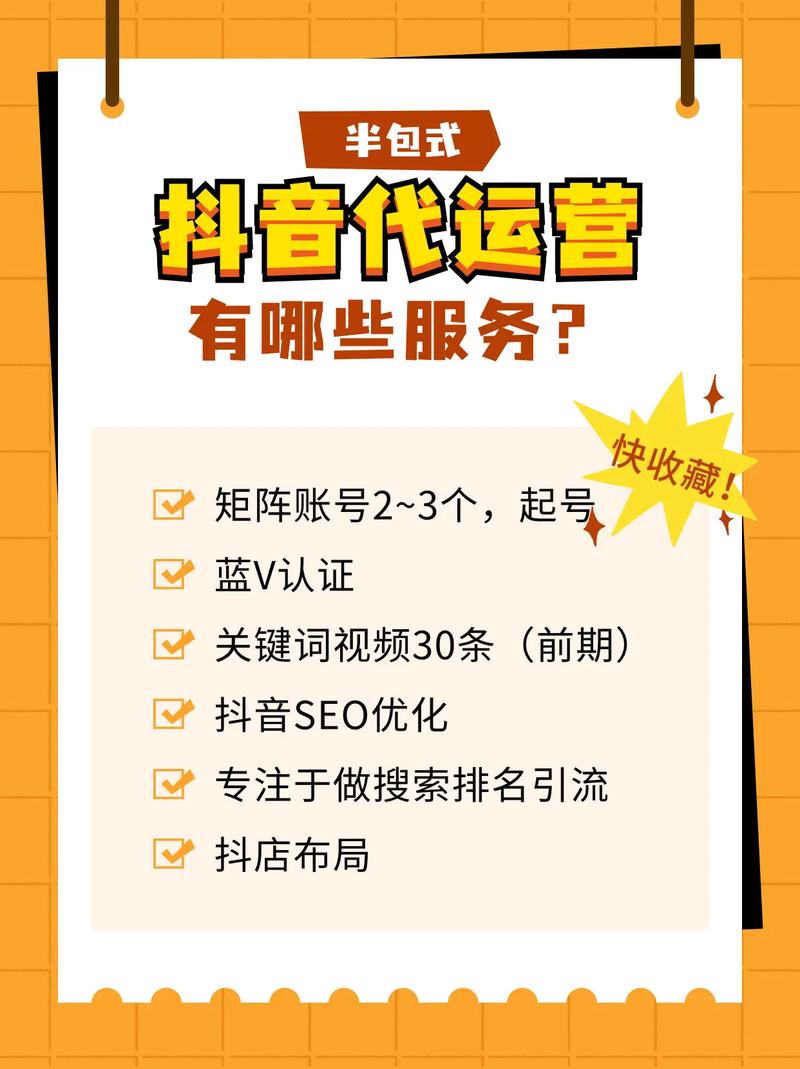 抖音化妆品为什么便宜_抖音直播_抖音代销商化妆品价格