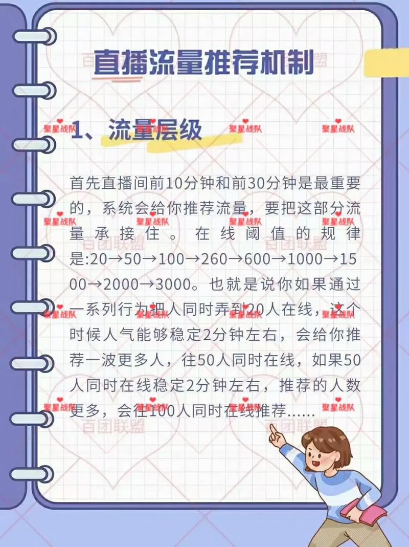 抖音提高流量方法_抖音流量上不去怎么办_刷粉