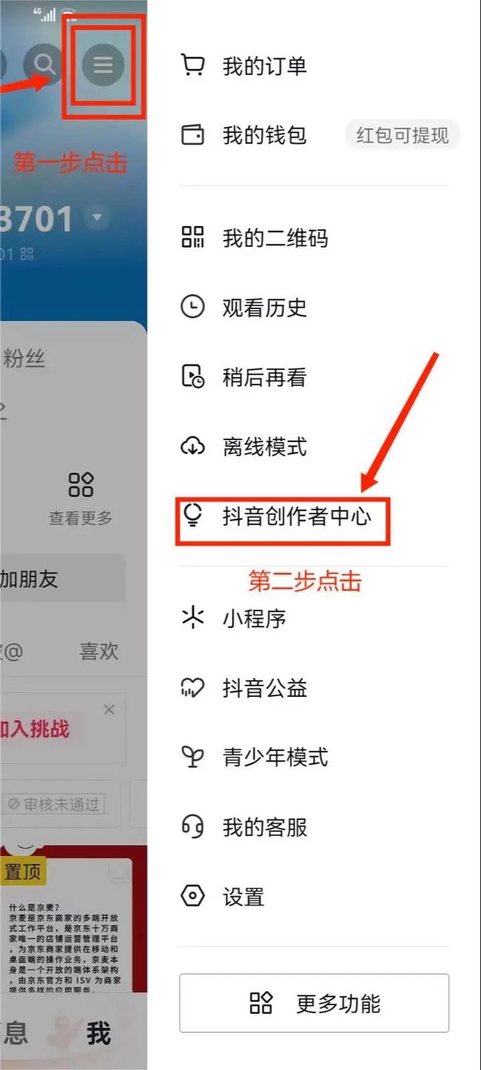 抖音橱窗免费开通攻略，含找合作、参加活动及直播涨粉等方法