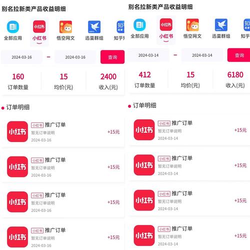 快手红人快手id_快手_快手下载