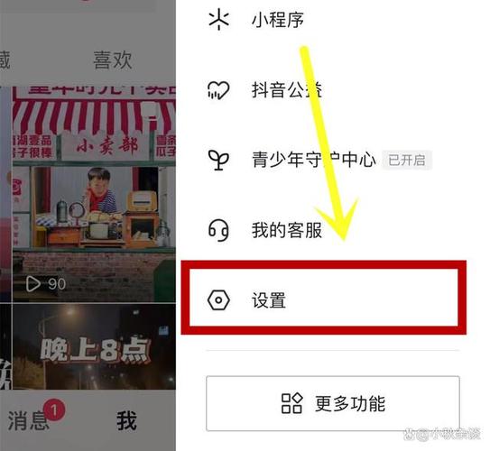 抖音评价自动发布设置_抖音直播_抖音购物评价关闭方法
