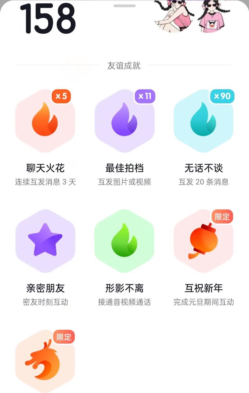 抖音火苗等级区分_视频号_抖音火苗颜色意义