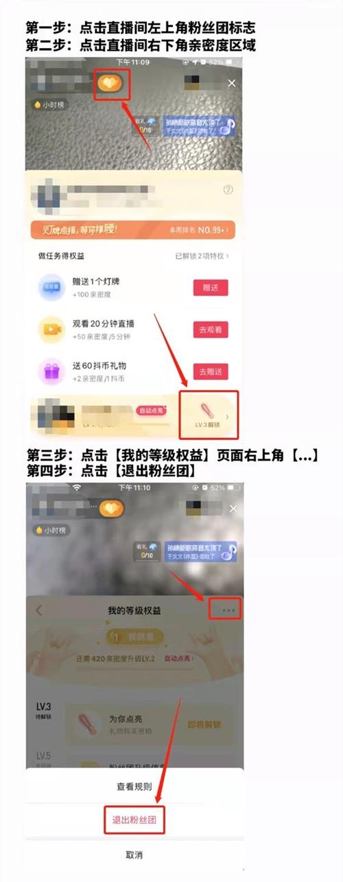抖音粉丝团不开播查看方法_抖音直播_抖音粉丝团历史记录查看