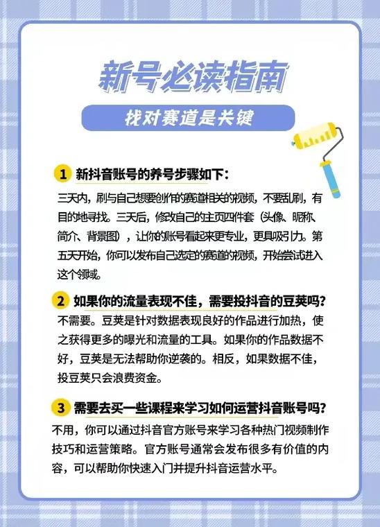 抖音号是否废了_抖音_抖音限流判断