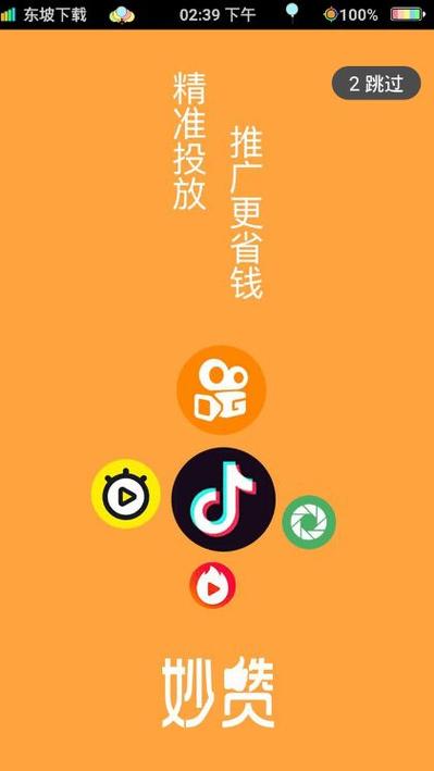 抖音自助下单系统_直播_抖音点赞飙升技巧