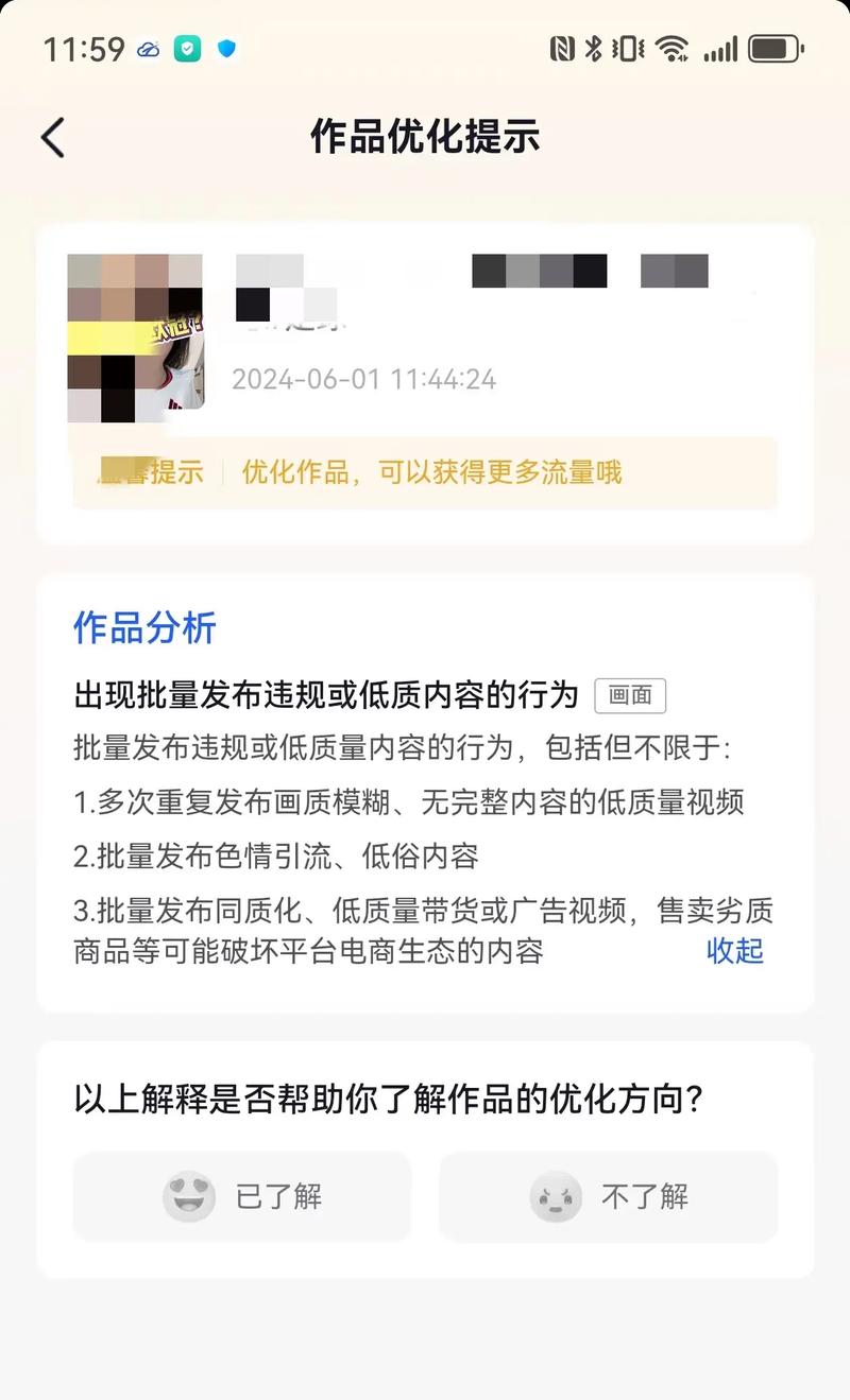 抖音创意制作提升独特性_视频号_抖音视频内容重复率解决方案
