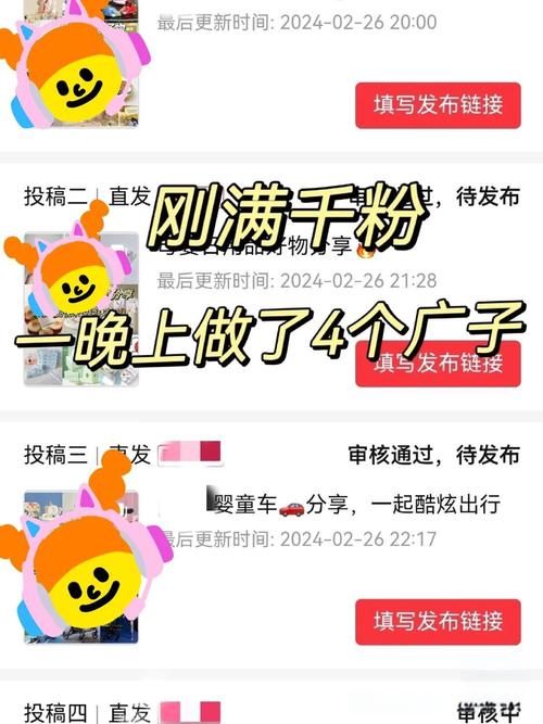 头条粉_抖音短视频直播平台广告合作_抖音10万粉丝接广告