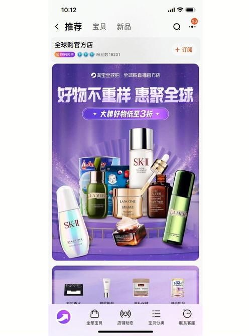 直播_直播带货化妆品质量_淘宝直播间化妆品可信度