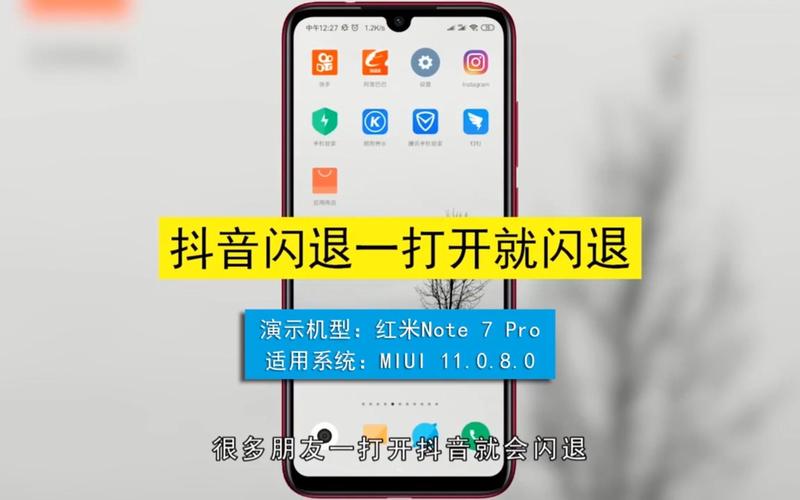 抖音老是闪退怎么办？原因及解决方法都在这里啦