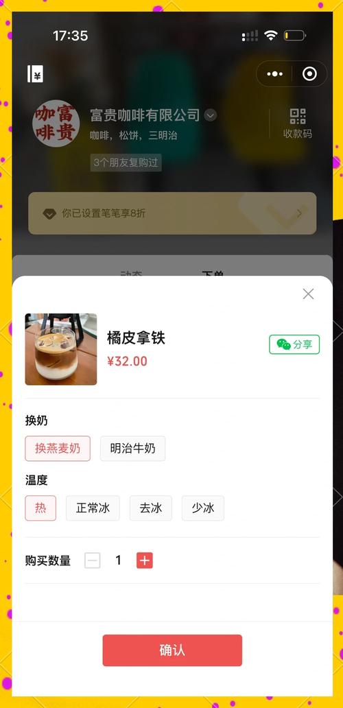小红书 小红书自助下单功能：粉丝的福音，简化购物流程超便捷