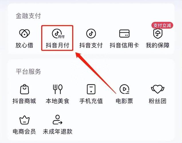 抖音找人工客服的方法来啦！月付人工客服电话95188快收藏