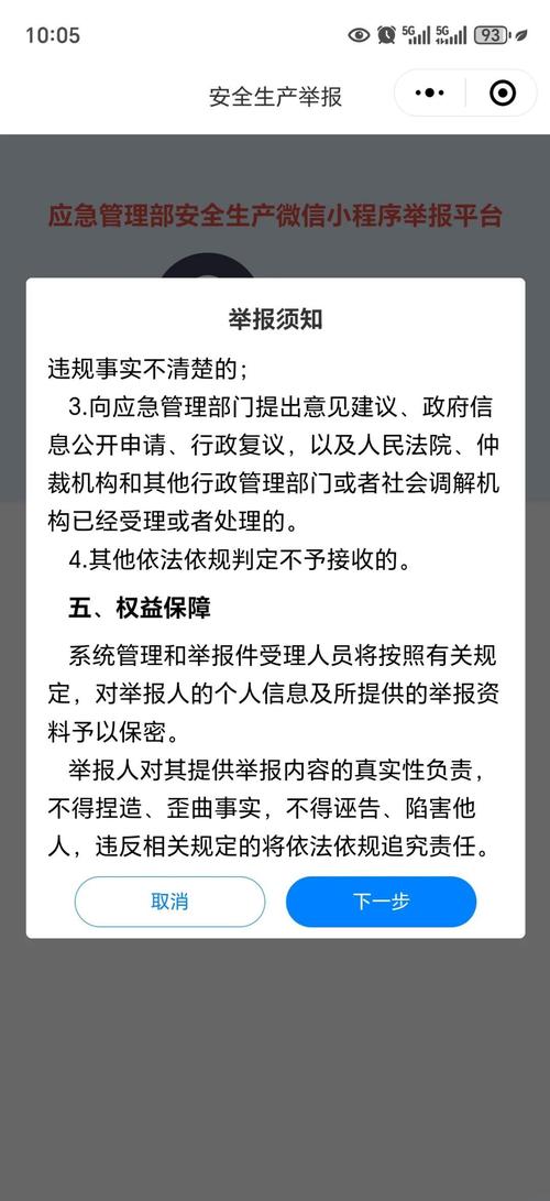 抖音举报咋写能快速处理？违规内容、账号信息等都要写清楚
