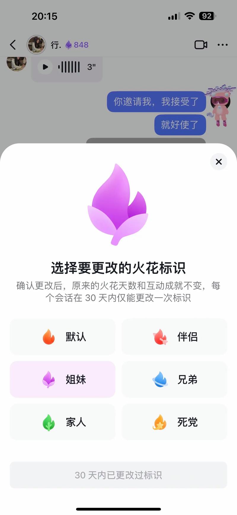 抖音火花颜色知多少？红、蓝、绿、金、彩虹火花用途全解析