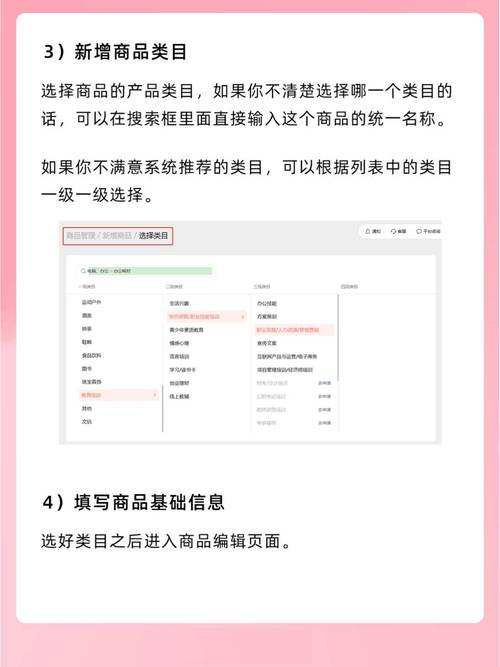 微信小店商品审核流程_微信小店商品审核时间_视频号