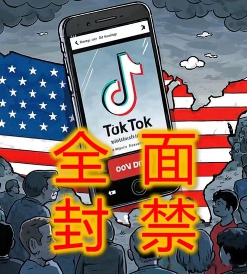 TikTok在中国使用是否违法_抖音海外版TikTok在中国无法下载原因_抖音