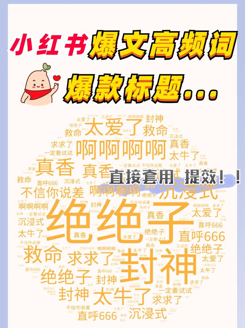 标题创作技巧_一分钟写出爆文标题_抖音