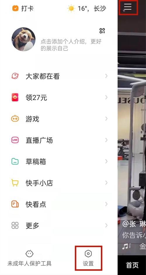 快手账号注册方法_快手养号技巧_抖音直播
