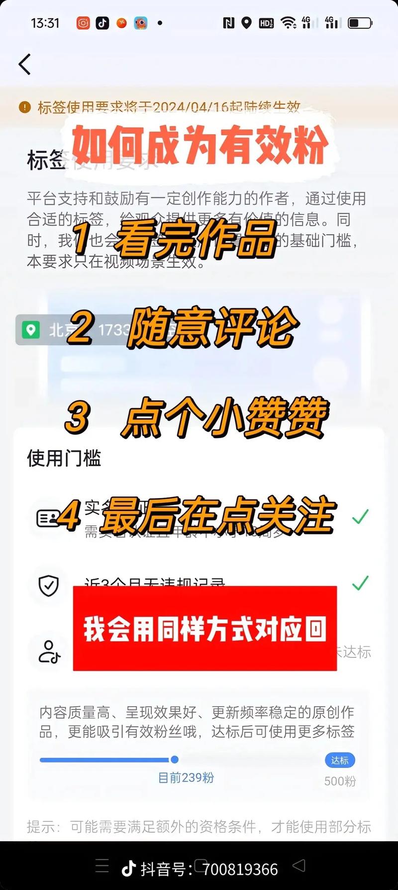 快手 抖音快手涨粉秘籍大公开！粉丝自助平台助你提升影响力