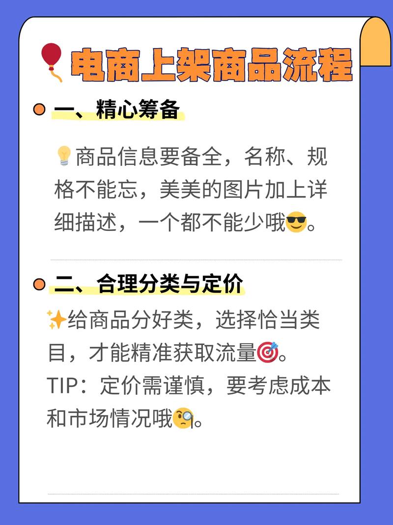 一键铺货后怎么发货_小红书一键铺货教程_小红书点赞