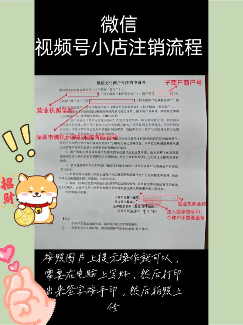 小红书点赞_店铺注销后重新开店条件_小红书个人店铺注销流程