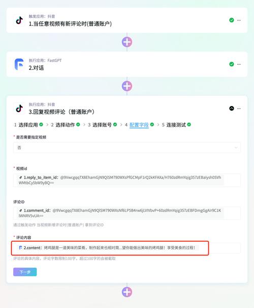 抖音图片评论方法_评论_吸引评论技巧