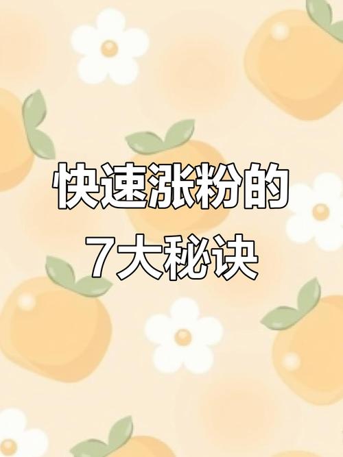 快手作品浏览量上热门技巧_涨粉_快手上热门的技巧方法