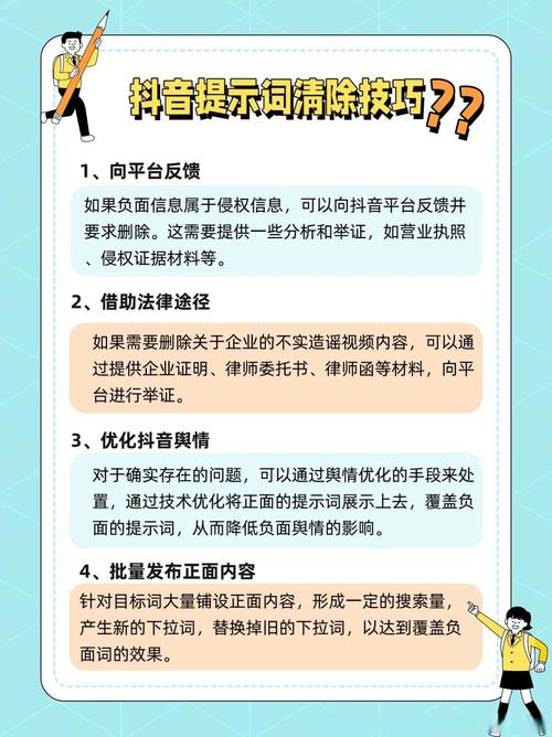 抖音实名认证有风险吗？一文详解其安全性与优点