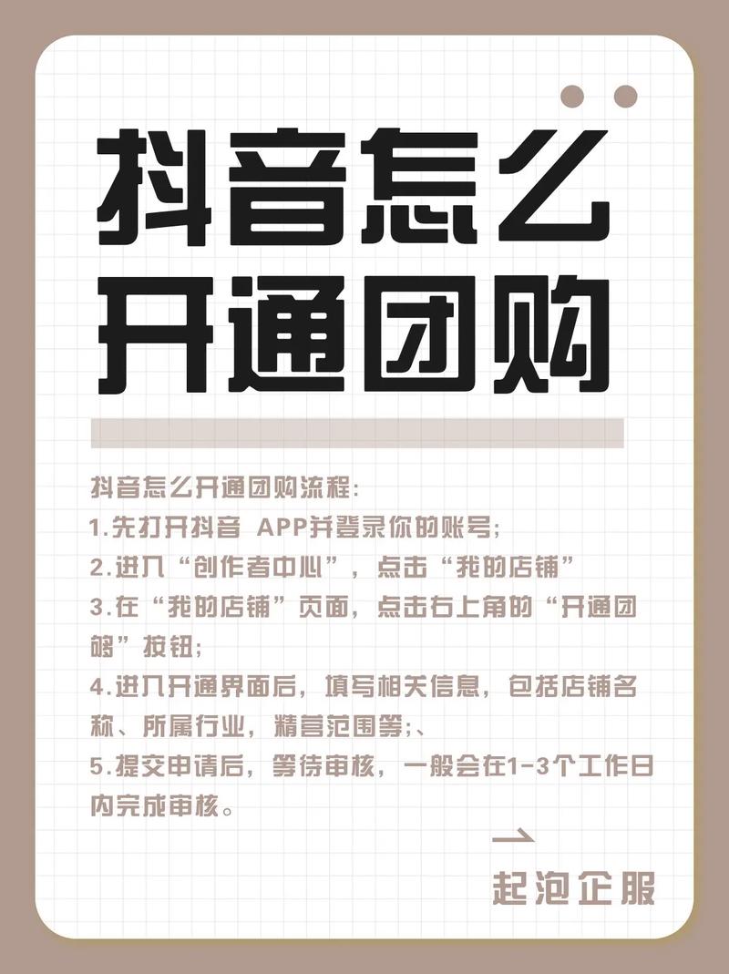 抖音创作服务平台登录入口在哪？这些步骤轻松帮你找到