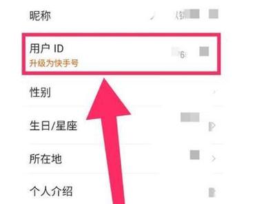 快手隐藏等级功能_快手关闭等级隐身攻略_快手直播