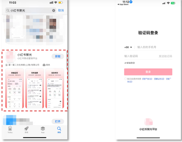 小红书聚光平台营销工具使用方法_企业小红书聚光平台登录流程_小红书