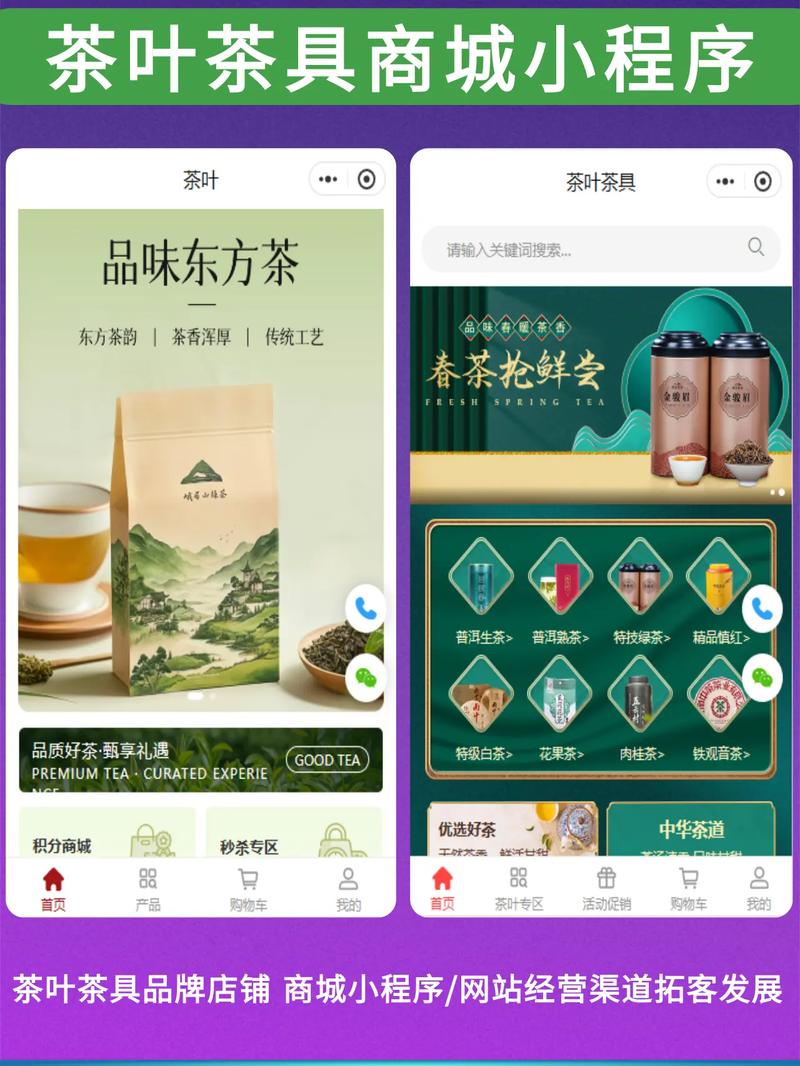 抖音直播带货卖茶叶咋开通？抖云推助力茶商推广