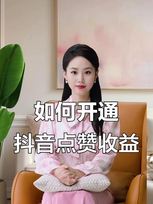 小红书点赞怎么快速获得？原创视频制作发布技巧