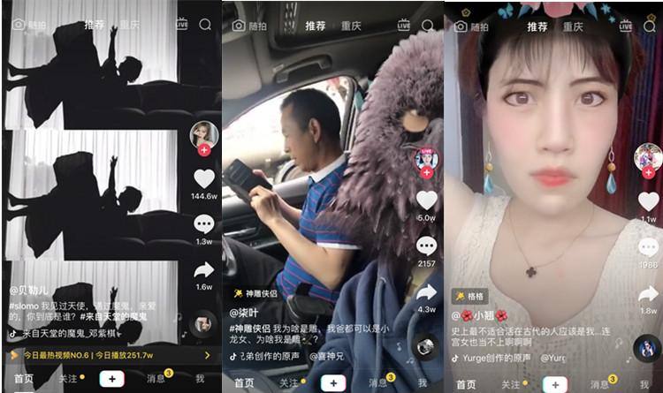 抖音特效有哪些？教你用热门特效拍出爆款视频