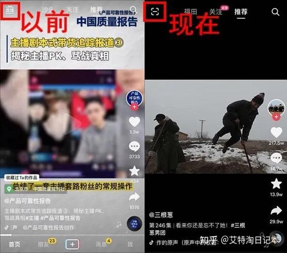 视频号内容偏好怎么调？教你快速设置想看的内容