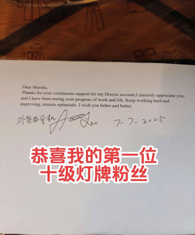 抖音_抖音如何快速升10级粉丝团_抖音粉丝团升级方法