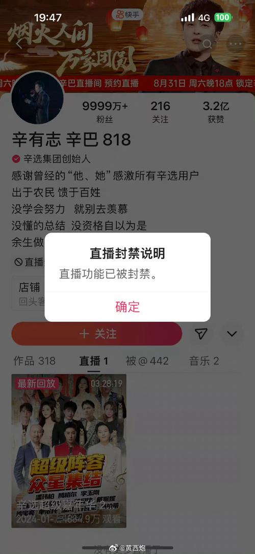 快手直播带货违规行为_快手直播_快手直播带货禁忌