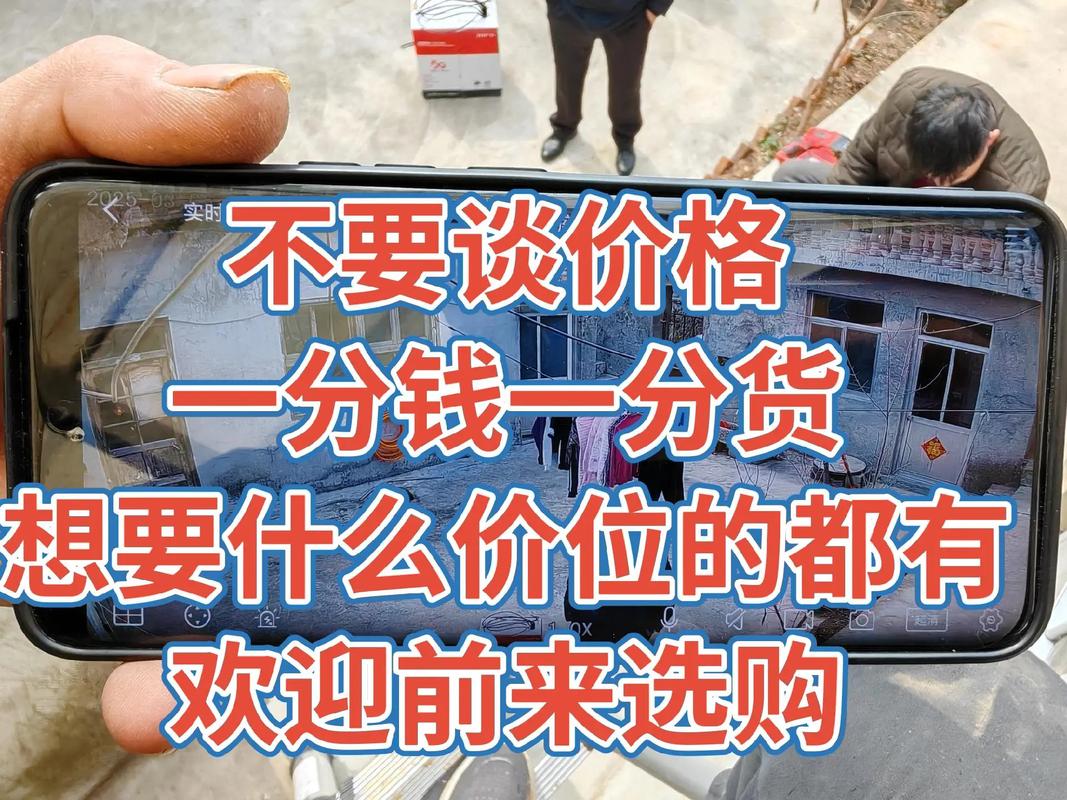 快手一分购活动_快手_快手一分钱购物套路