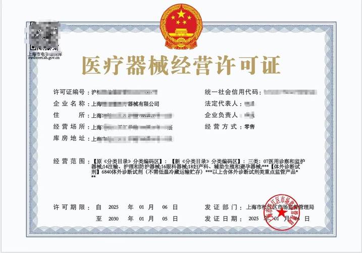 视频号卖货要哪些资质？营业执照质检报告等