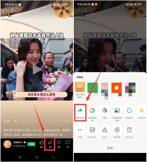 视频号_微信视频号修改定位方法_微信视频号ip归属地怎么改