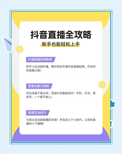 提升微博互动_微博评论点赞助手_粉丝