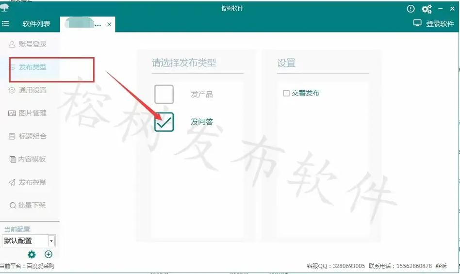 抖音发视频加话题标签的简单3步教程