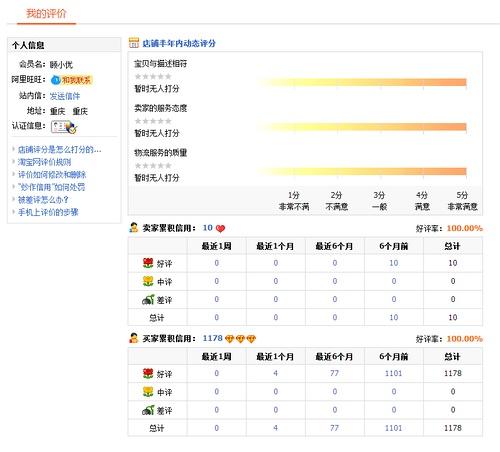 快手团购佣金怎么提现？手把手教你操作