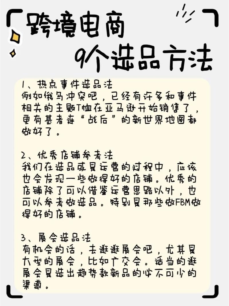 高客单价虚拟店铺运营_小红书_小红书虚拟店铺SOP